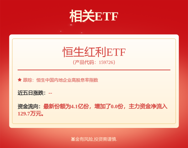 派生资本 深圳顺丰泰森控股发行10亿元超短期融资券