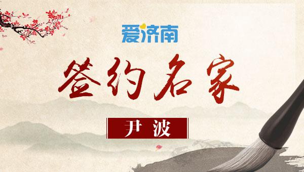 融创优配 无解瓦神打哭斯卢茨基! 残阵泰山砸了编剧和导演们的场子